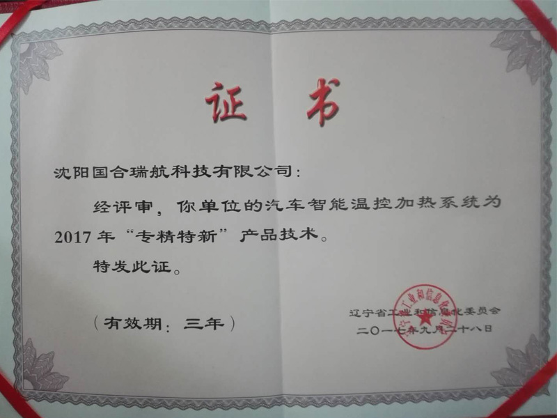 證書1.jpg