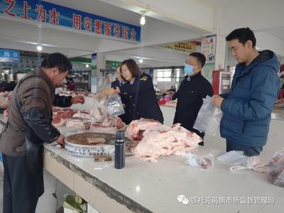 鄂前旗市場(chǎng)監(jiān)督管理局開展元旦、春節(jié)市場(chǎng)食品及日用百貨專項(xiàng)監(jiān)督抽檢工作