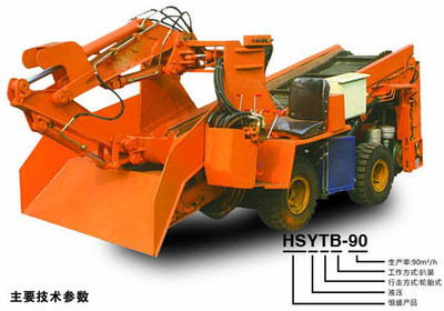 【山東鄆城隆祥 扒渣機 小型扒渣機】價格_廠家_圖片