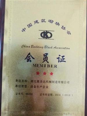 煤礦扒渣機圖片,挖掘扒渣機圖片,扒渣機公司圖片-中科商務網-湖北奧圣達機械制造