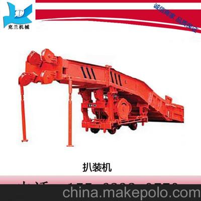 濟(jì)寧兗蘭專(zhuān)業(yè)生產(chǎn)P-90B耙斗裝巖機(jī) 扒裝機(jī) 扒渣機(jī) 耙斗裝巖機(jī)圖片,濟(jì)寧兗蘭專(zhuān)業(yè)生產(chǎn)P-90B耙斗裝巖機(jī) 扒裝機(jī) 扒渣機(jī) 耙斗裝巖機(jī)圖片大全,濟(jì)寧兗蘭礦山機(jī)械設(shè)備-