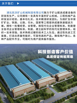 瀘州礦洞扒渣機(jī)誠信企業(yè)推薦